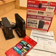 WiFi機セット