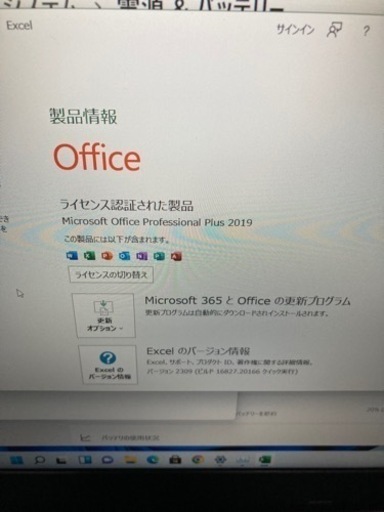 第8世代 ThinkPad L590  Office2019  Core i5-8265U SSD1TB