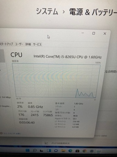 第8世代 ThinkPad L590  Office2019  Core i5-8265U SSD1TB