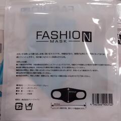 お試し　ウレタンマスク　ファッションマスクの画像