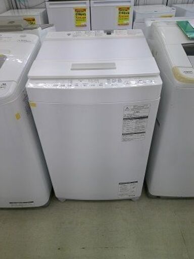 ID:G60354289　　洗濯機　8K　東芝　17年式　※キズ有