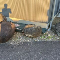 石