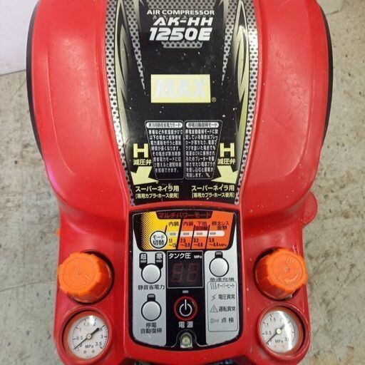 MAX マックス AK-HH1250E 高圧エアコンプレッサー【野田愛宕店】【店頭取引限定】【中古】管理番号：ITYGAGV92B4G