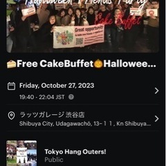 明日（10/27）の19.30〜　渋谷の国際交流イベントいきませんか？