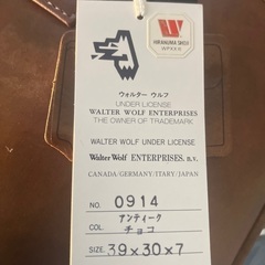 まとめて回収希望