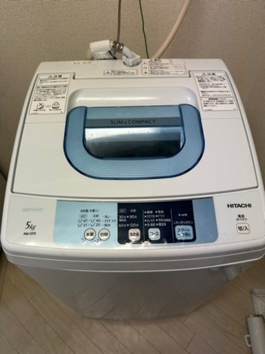 新生活家電2点セット 冷蔵庫＆洗濯機