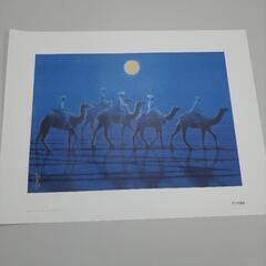 本間武男 浜辺の詩の画像
