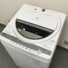 (11/15受渡済)YJT7668【TOSHIBA/東芝 7.0㎏洗濯機】美品 2021年製 AW-7G9 家電 洗濯 全自動洗濯機 簡易乾燥付