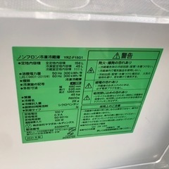 【リサイクルサービス八光】2021年製　ヤマダセレクト YRZF15G1 2ドア冷蔵庫 (156L・右開き) ホワイトの画像