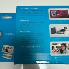 【超美品】echo show5 本体+角度調整スタンドセットの画像