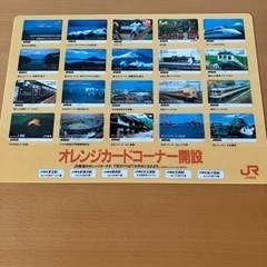 JR東海　下敷き　②