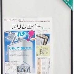 額縁 ポスターフレーム 3枚セット B1サイズ ブラック バラ売り⭕️