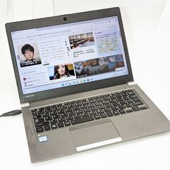 送料無料 Windows11 おまけ有り 高速SSD 13.3型 軽量薄型 中古ノートパソコン 東芝 R63/U 第6世代 Core i5 4GB 無線 Bluetooth Office