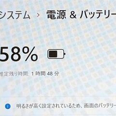 送料無料 Windows11 おまけ有り 高速SSD 13.3型 軽量薄型 中古ノートパソコン 東芝 R63/U 第6世代 Core i5 4GB 無線 Bluetooth Office