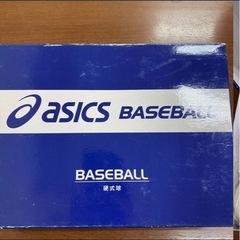 Asics 硬式練習球
