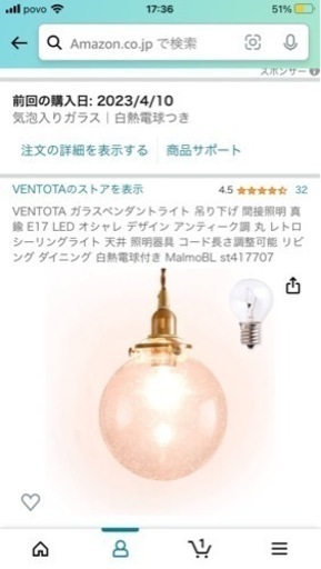 ペンダントライト等