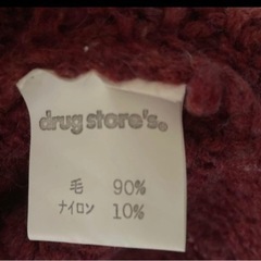 ドラックストアーズ/長袖パーカーの画像