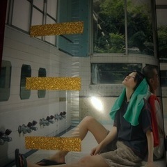 【SnowMan】渡辺翔太 雑誌セットの画像