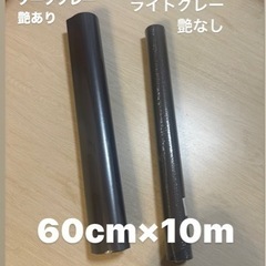 リメイクシート