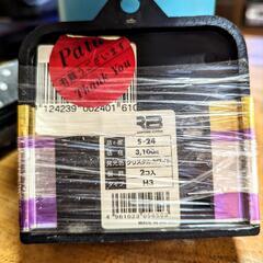 H3 タイプのハロゲンバルブの画像