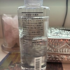 無印 拭き取り化粧水の画像