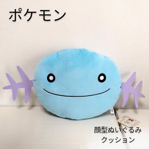 新品】ポケモン ウパー 顔型ぬいぐるみクッション (uua⚠️取引停止中