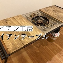 テキーラテーブルの中古が安い！激安で譲ります・無料であげます