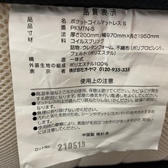 家具 カーテン、ブラインド