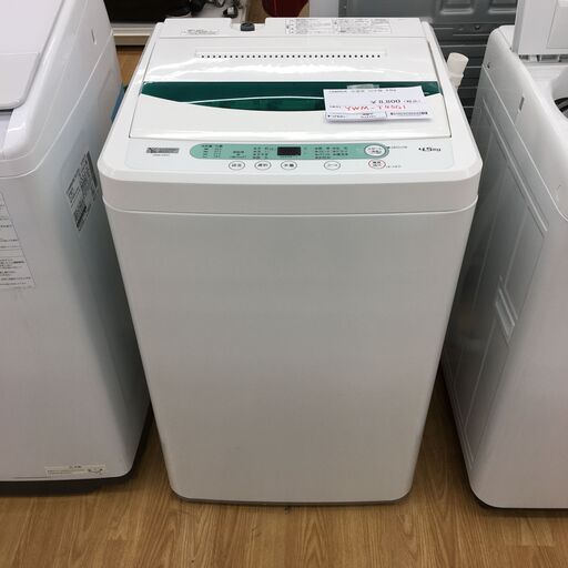 ★ジモティ割あり★ ヤマダ 洗濯機  4.5kg 20年製 動作確認／クリーニング済み SJ3751