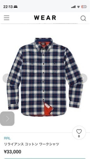 RRL リライアンス コットン ワークシャツ Sサイズ、美品