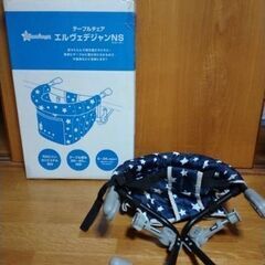 西松屋 テーブルチェア