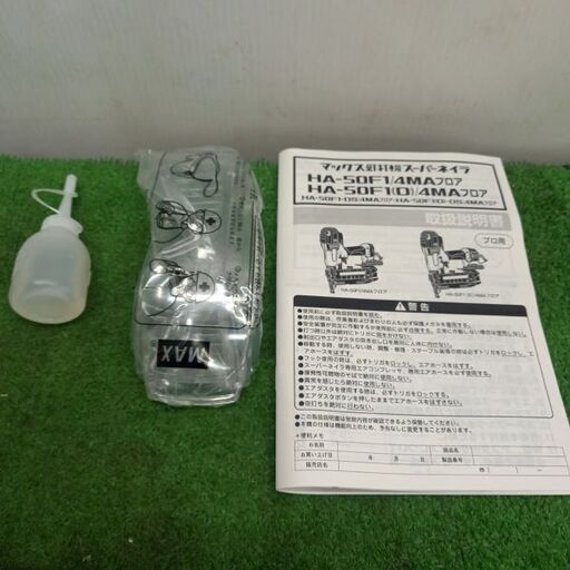 MAX マックス HA-50F1(D)/4MA スーパーネイラ【野田愛宕店】【店頭取引限定】【中古】管理番号：ITUFYYGYWIFX