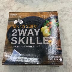 ▼値下げ▼【未使用】2WAYスキレット Skater INFW1...