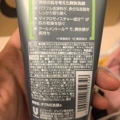 クリージングミルクの画像