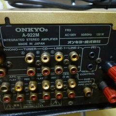 ONKYO　プリメインアンプ　A-922Mの画像