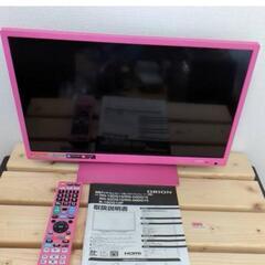 オリオンテレビのピンクを探しています