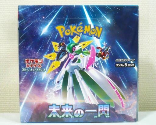 ポケモンカード 未来の一閃 シュリンク無し 1BOX