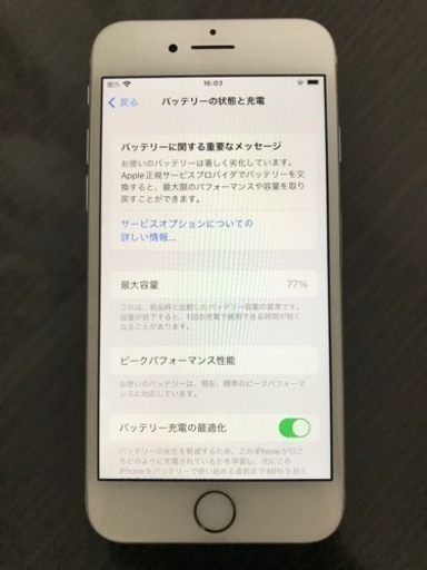 iPhone8 64GB 本体