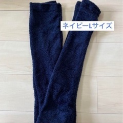ベルミス パジャマレギンス Lサイズの画像