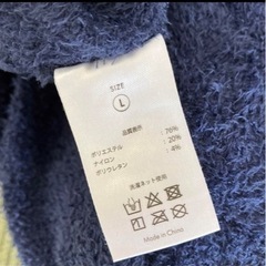 ベルミス パジャマレギンス Lサイズの画像