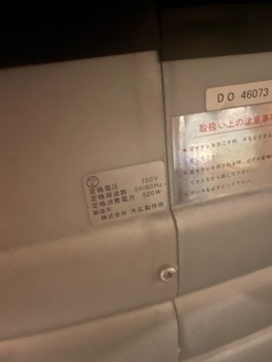 美容室　大広　オオヒロ　シャンプーチェア　