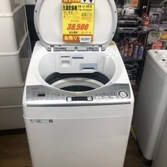 K095★SHARP製★2020年製8㌔4.5㌔洗濯乾燥機★6ヵ月間保証付き★近隣配送・設置可能