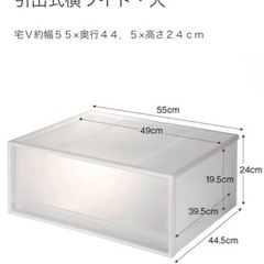 【取引先決定】MUJI PP収納ケース　引出式　2セット合計10個