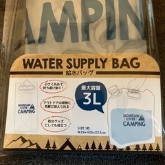 新品未使用　防災グッズの画像