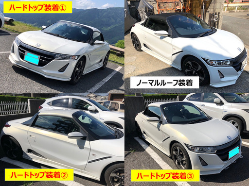 ★超レア！S660カラードハードトップ（ホワイト）★ガラスコート3回済★