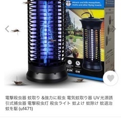電撃殺虫器 Insect killer 虫取り器 蚊取り器 蚊取り器