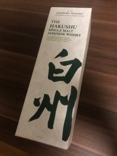 未開封　冷蔵庫保管