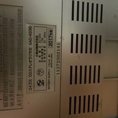 コイズミ　CDステレオラジカセ　SAD4936の画像