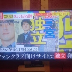 ハイセンス　43型液晶テレビ壁掛け部品付き（最終値下げ）11月2...