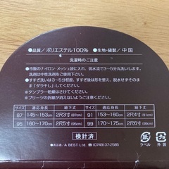 袴の画像
